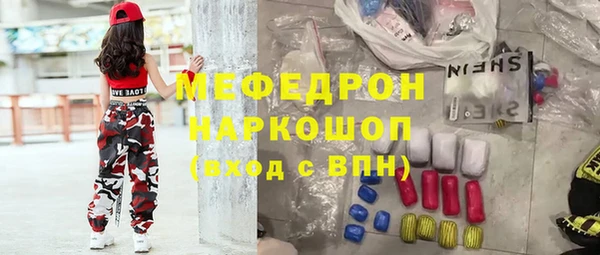 меф VHQ Белоозёрский