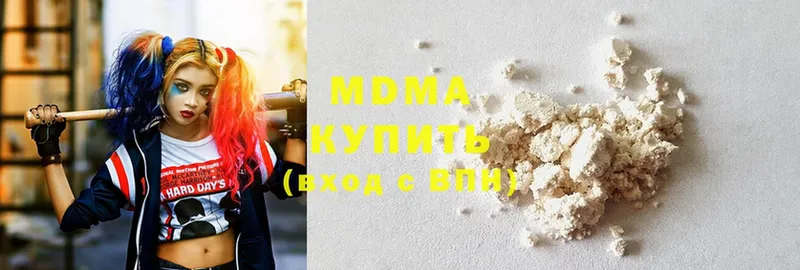 MDMA crystal  Ленинск-Кузнецкий 