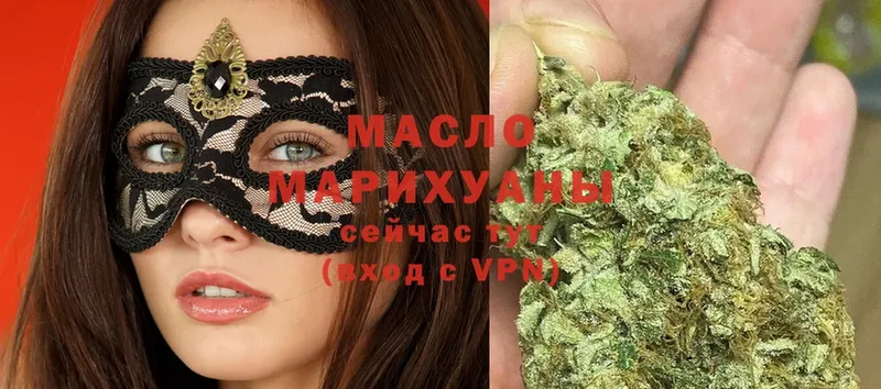 ТГК THC oil  Ленинск-Кузнецкий 